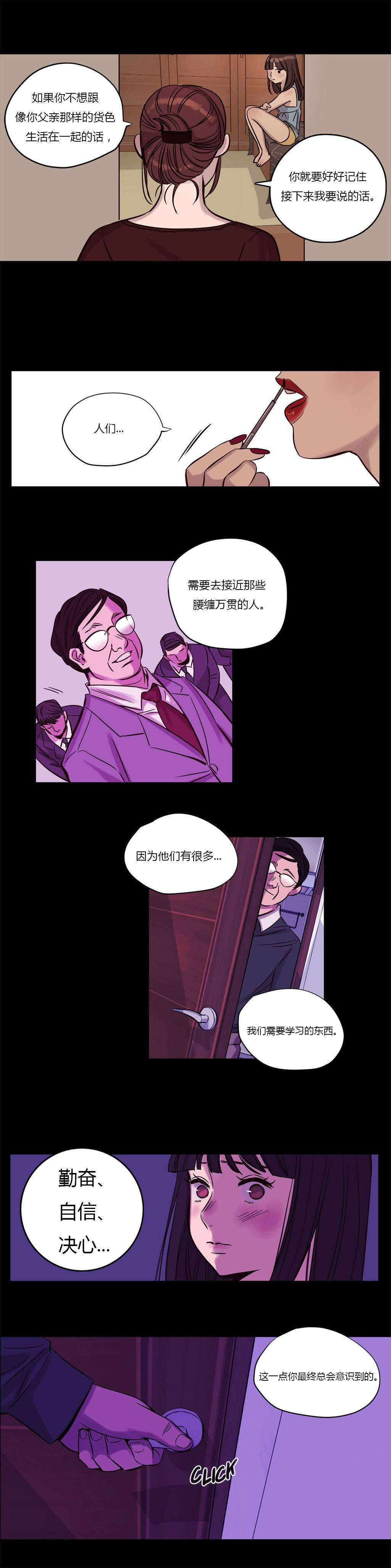[韩国漫画] 赎罪营 剧情,巨乳大奶#[12P]-7