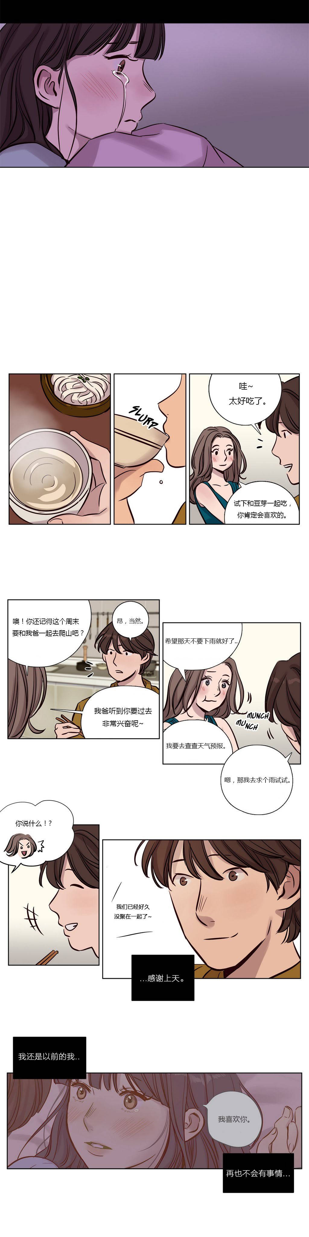 [韩国漫画] 赎罪营 剧情,巨乳大奶#[12P]-12