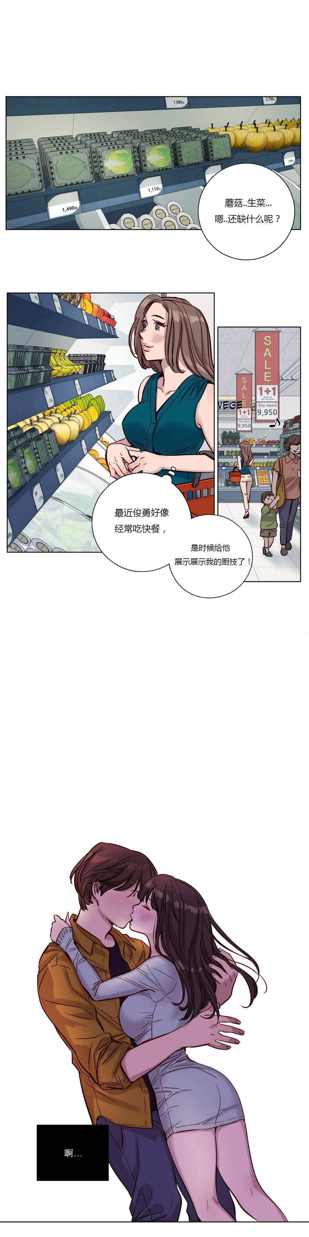 [韩国漫画] 赎罪营 剧情,巨乳大奶#[12P]-2