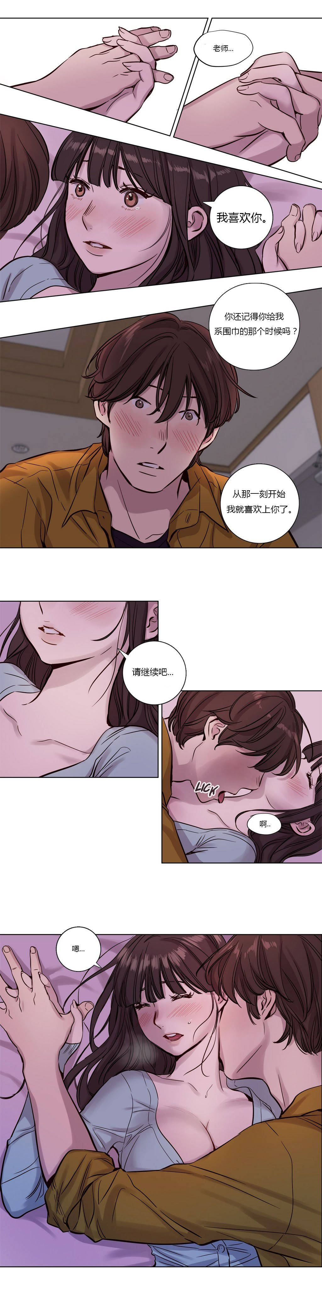 [韩国漫画] 赎罪营 剧情,巨乳大奶#[12P]-5