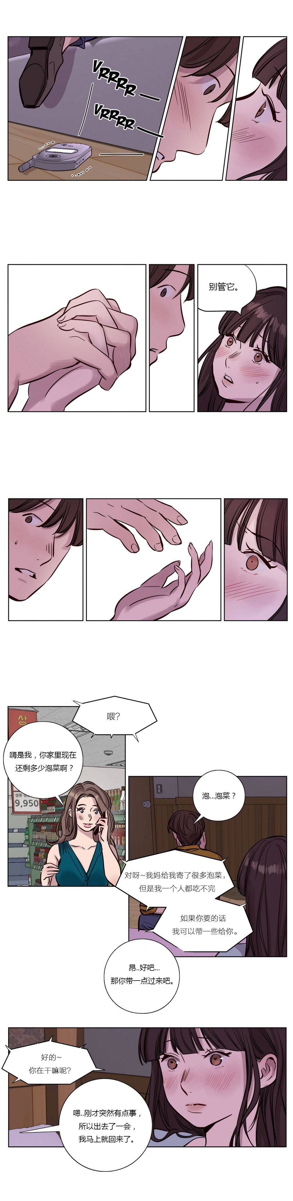 [韩国漫画] 赎罪营 剧情,巨乳大奶#[12P]-6