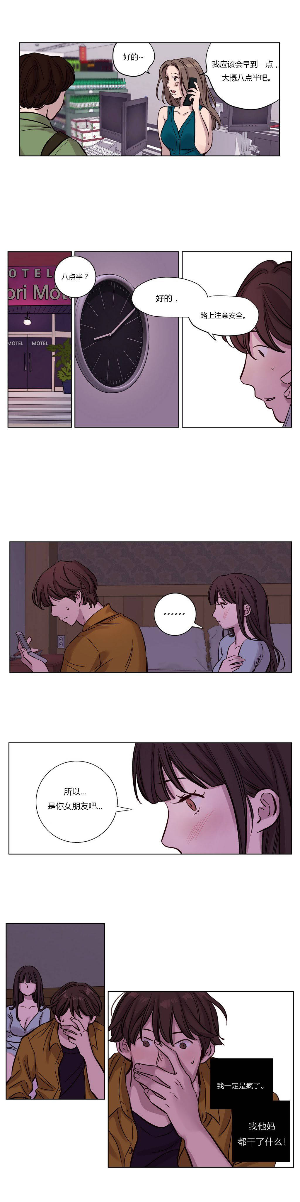 [韩国漫画] 赎罪营 剧情,巨乳大奶#[12P]-7