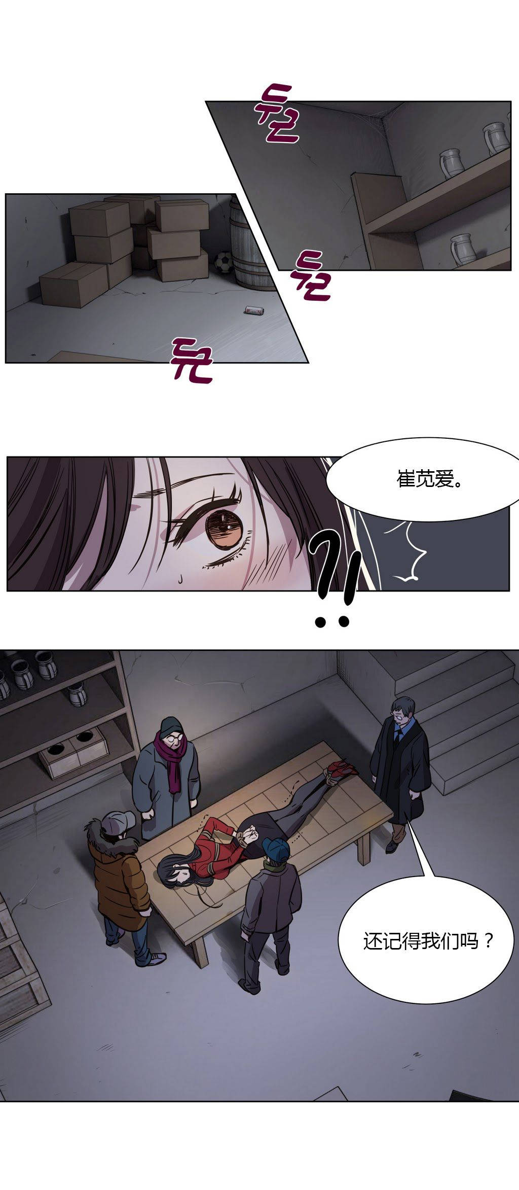 [韩国漫画] 赎罪营 剧情,巨乳大奶#[12P]-12