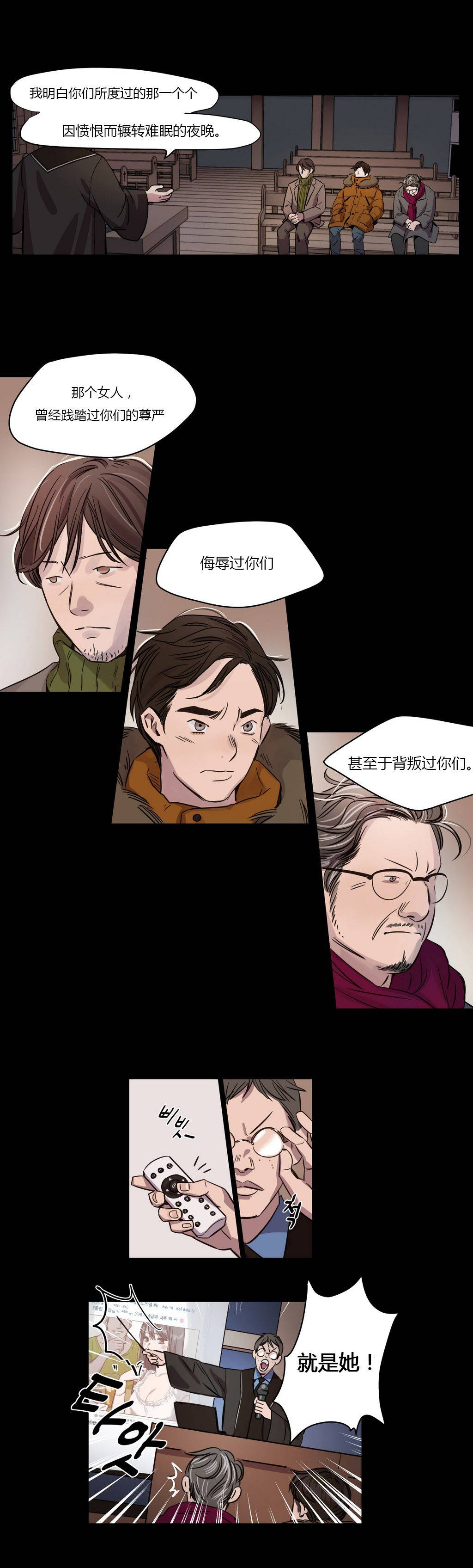 [韩国漫画] 赎罪营 剧情,巨乳大奶#[12P]-4