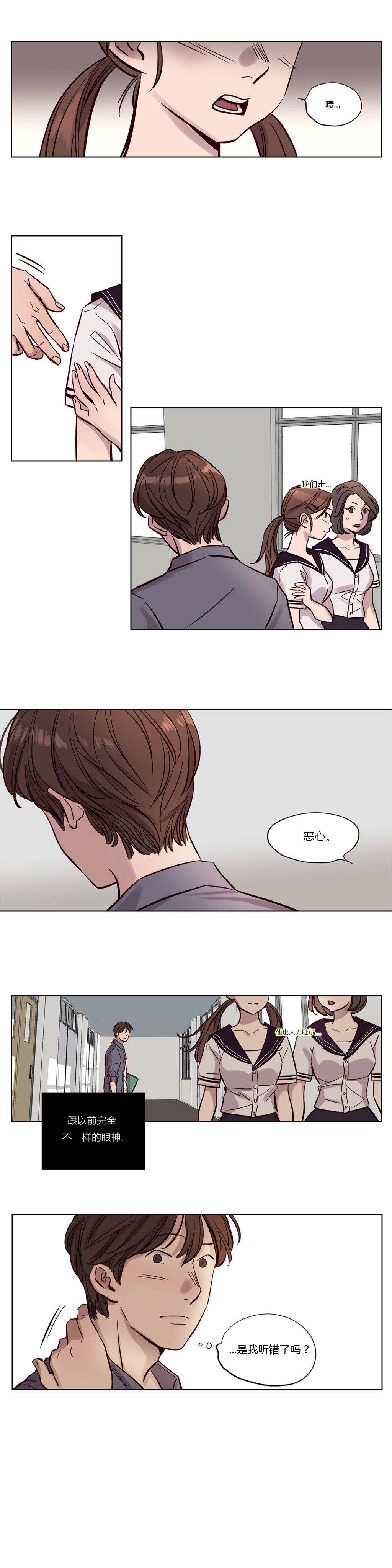 [韩国漫画] 赎罪营 剧情,巨乳大奶#[12P]-11