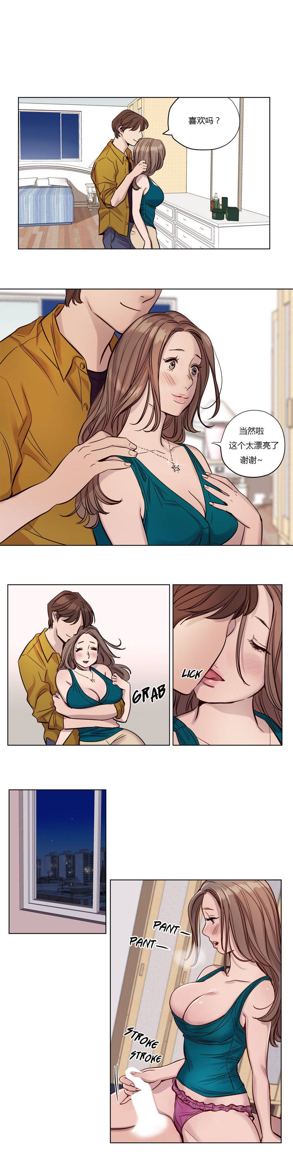 [韩国漫画] 赎罪营 剧情,巨乳大奶#[12P]-3
