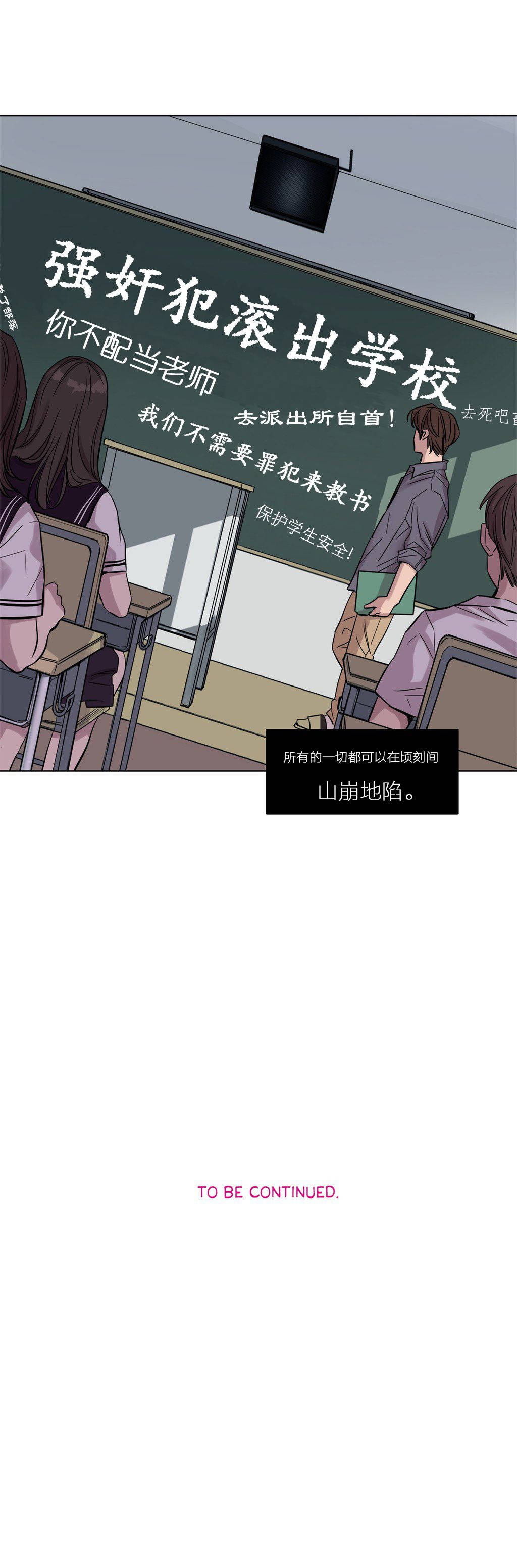 [韩国漫画] 赎罪营 剧情,巨乳大奶#[12P]-1