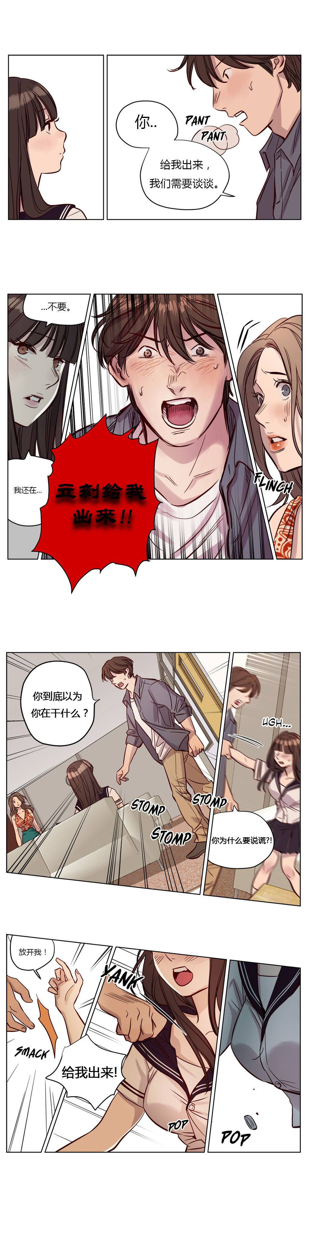 [韩国漫画] 赎罪营 剧情,巨乳大奶#[12P]-10