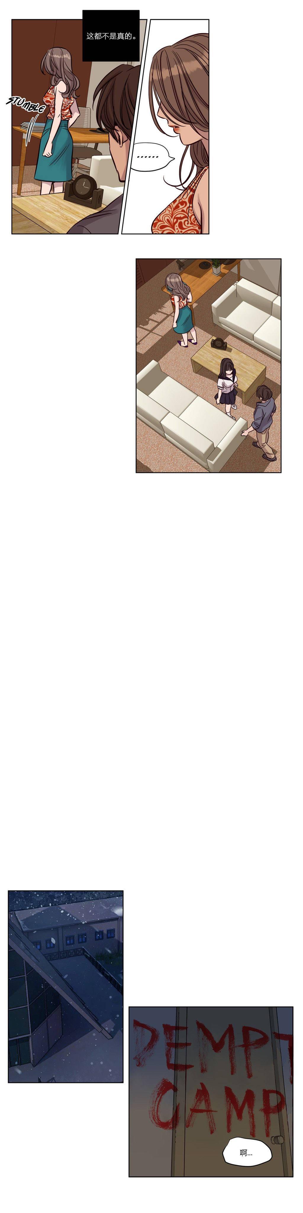 [韩国漫画] 赎罪营 剧情,巨乳大奶#[12P]-12