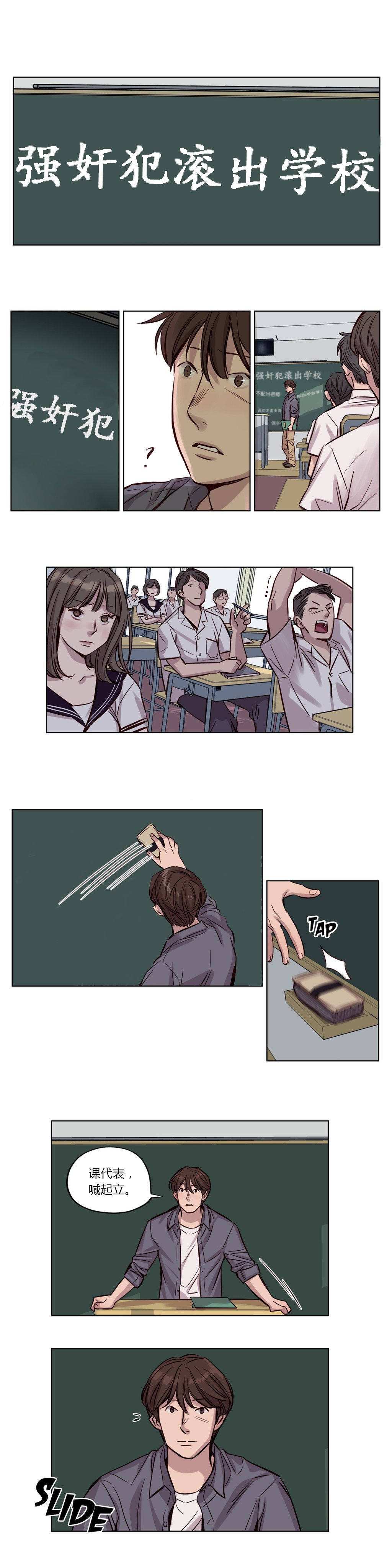 [韩国漫画] 赎罪营 剧情,巨乳大奶#[12P]-2
