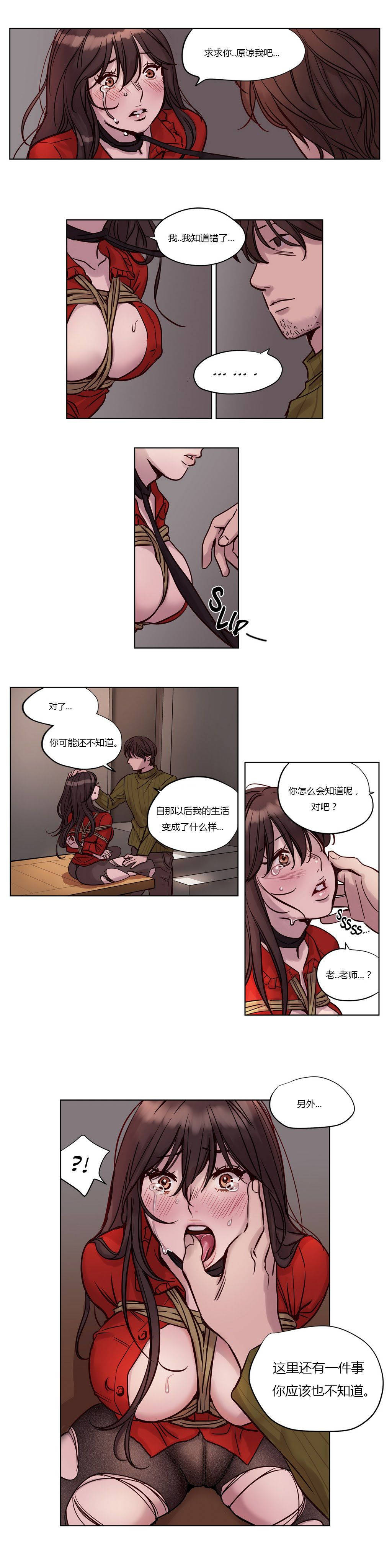 [韩国漫画] 赎罪营 剧情,巨乳大奶#[12P]-11