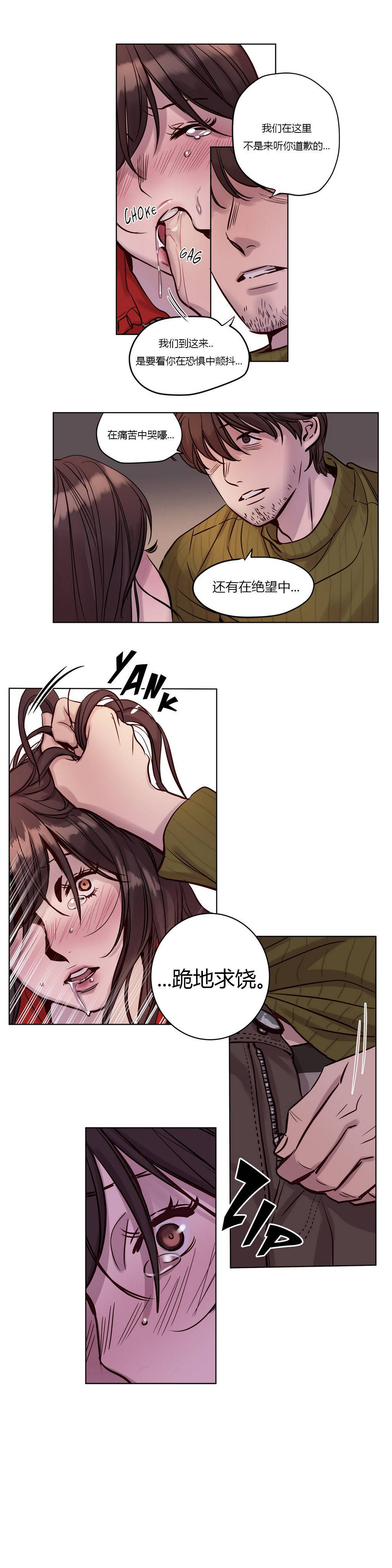 [韩国漫画] 赎罪营 剧情,巨乳大奶#[12P]-12