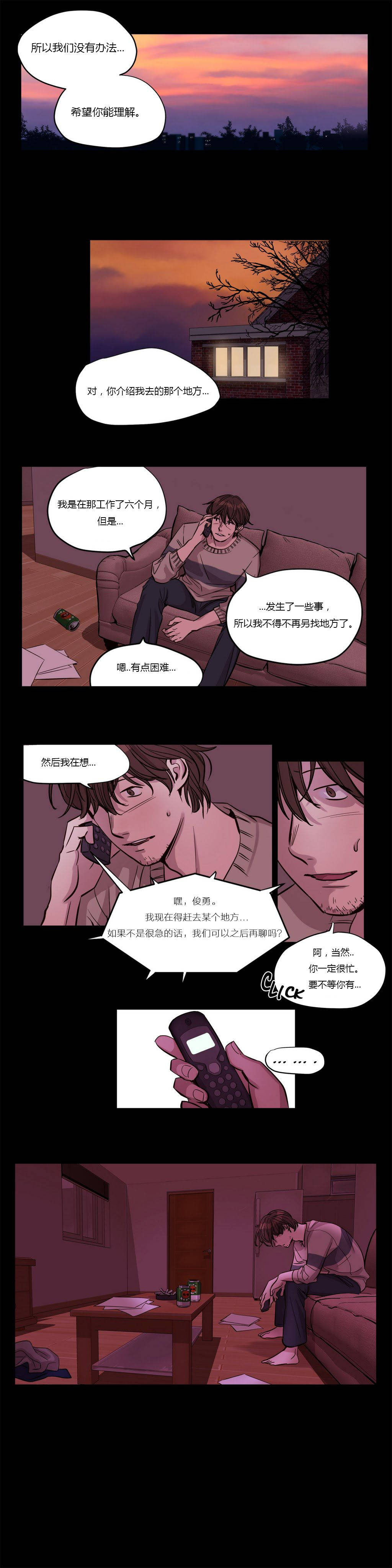 [韩国漫画] 赎罪营 剧情,巨乳大奶#[12P]-5