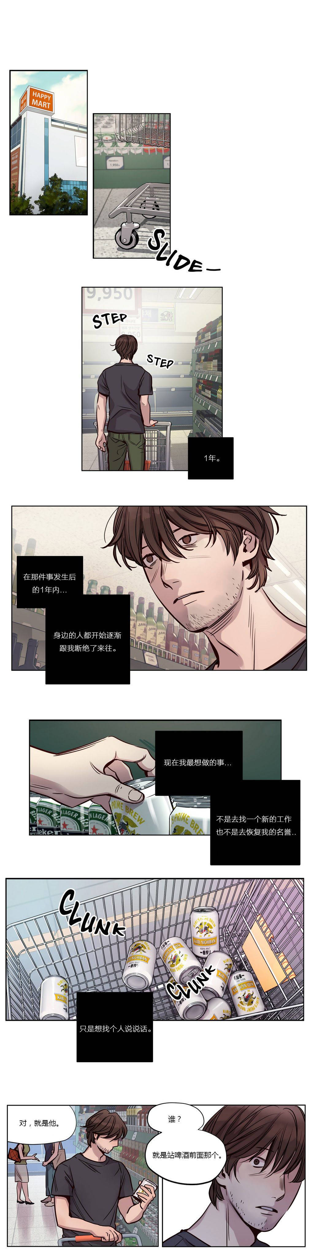 [韩国漫画] 赎罪营 剧情,巨乳大奶#[12P]-6