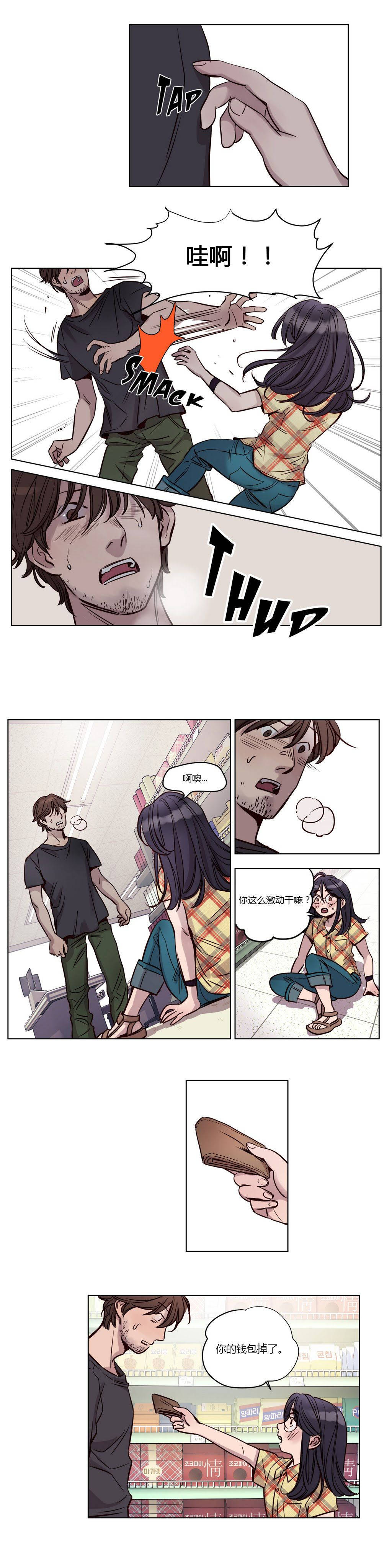 [韩国漫画] 赎罪营 剧情,巨乳大奶#[12P]-8