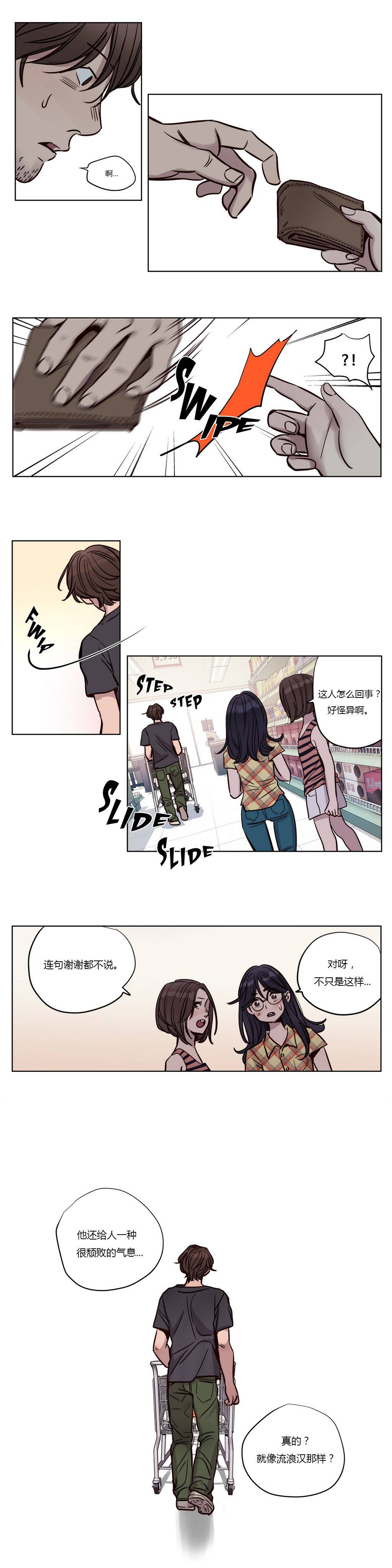[韩国漫画] 赎罪营 剧情,巨乳大奶#[12P]-9