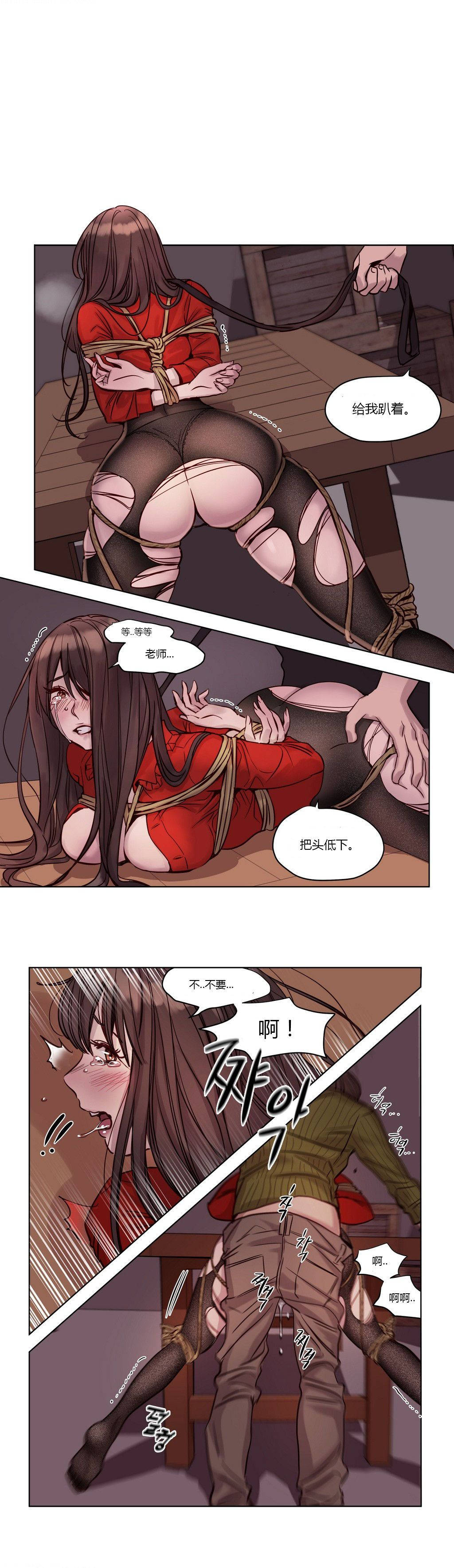 [韩国漫画] 赎罪营 剧情,巨乳大奶#[12P]-2