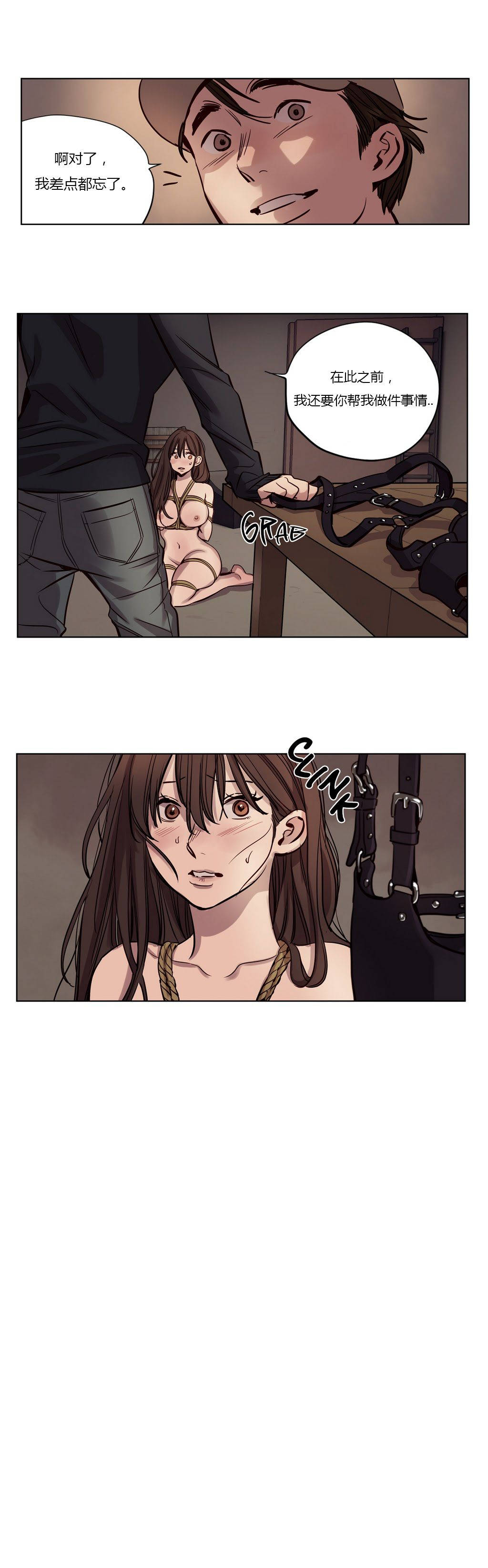 [韩国漫画] 赎罪营 剧情,巨乳大奶#[12P]-1