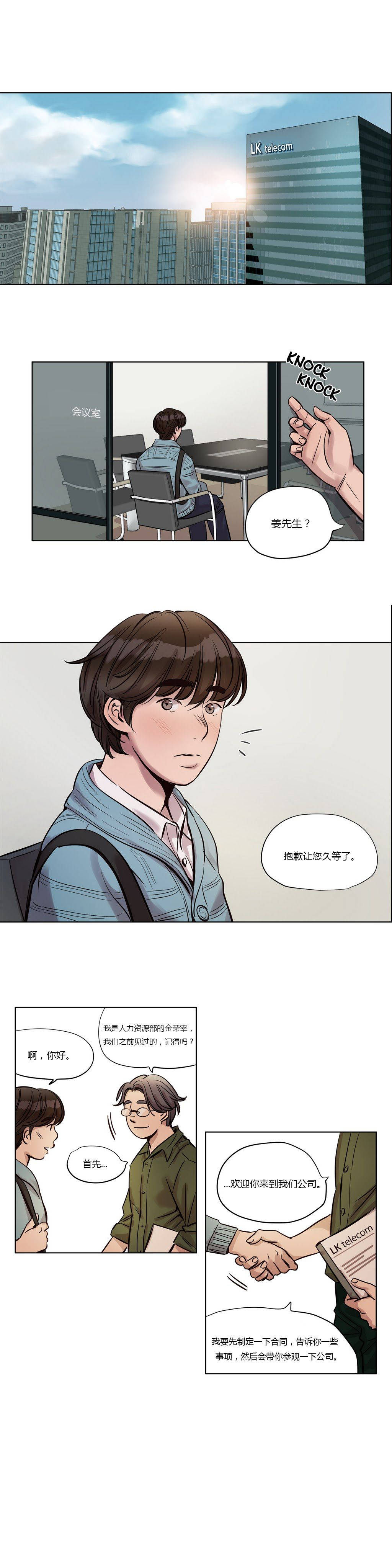 [韩国漫画] 赎罪营 剧情,巨乳大奶#[12P]-7