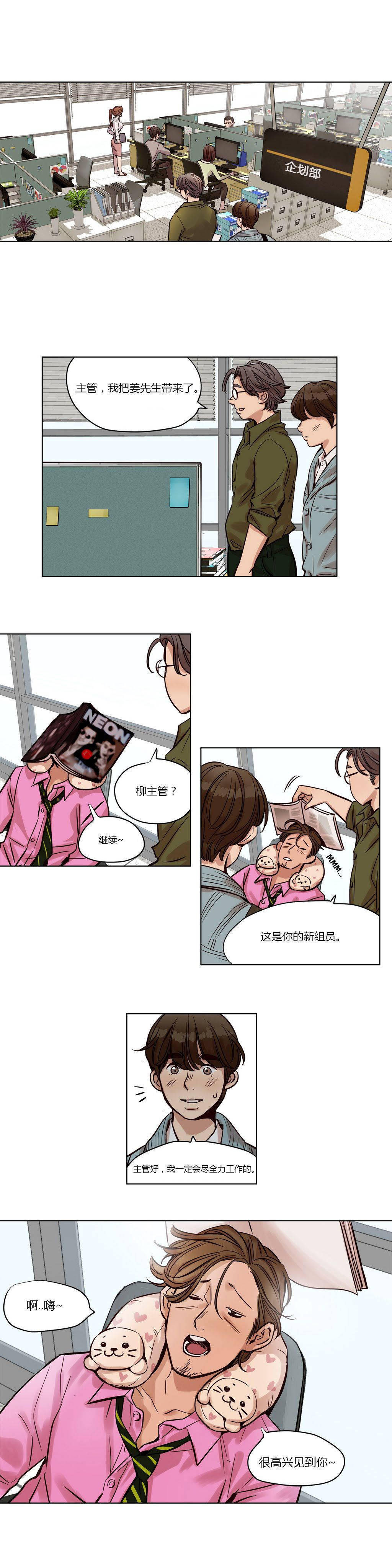 [韩国漫画] 赎罪营 剧情,巨乳大奶#[12P]-9
