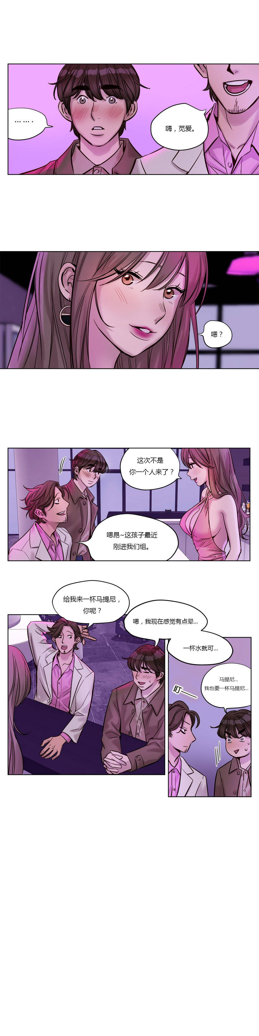 [韩国漫画] 赎罪营 剧情,巨乳大奶#[12P]-1