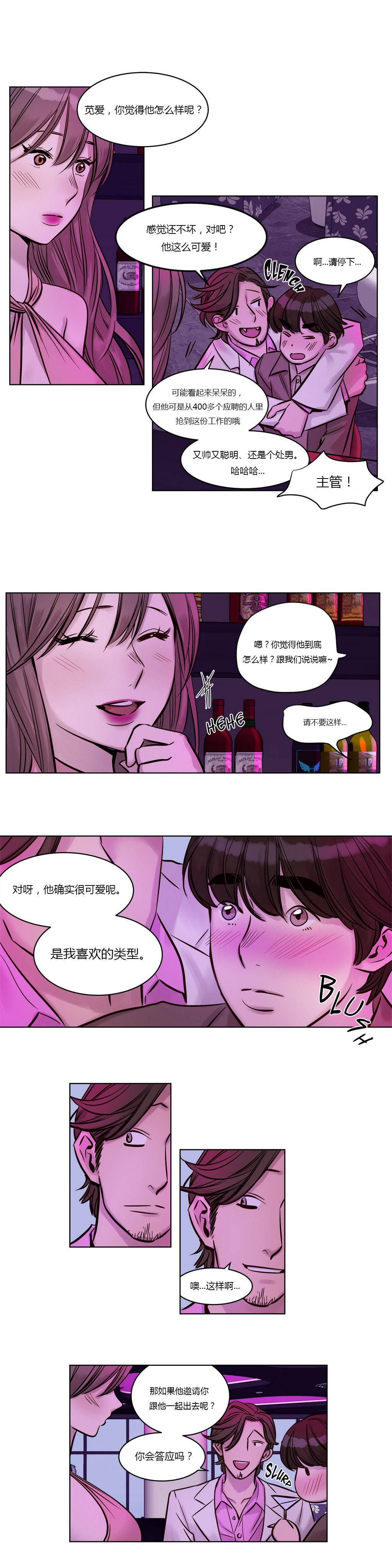 [韩国漫画] 赎罪营 剧情,巨乳大奶#[12P]-3