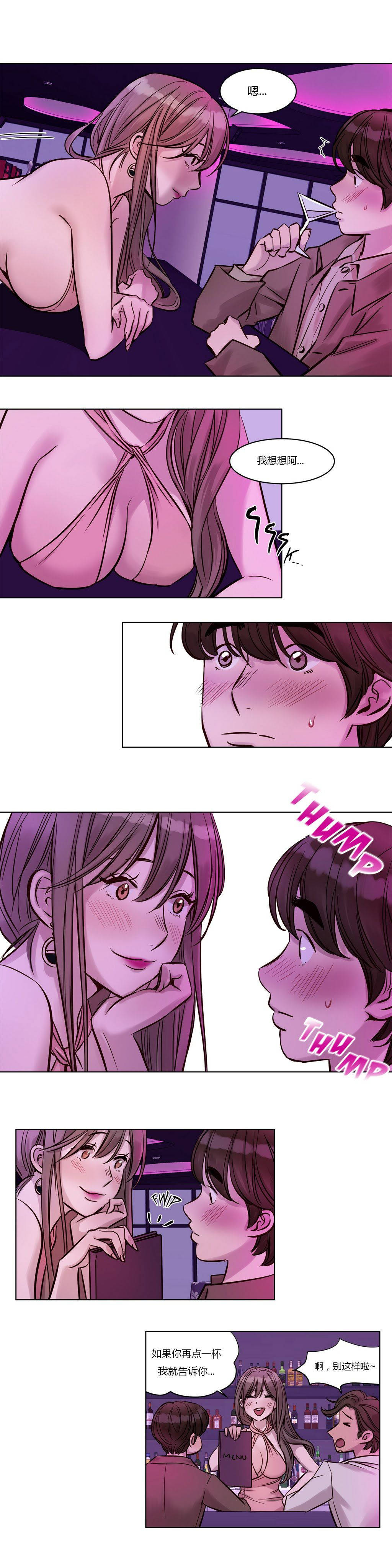 [韩国漫画] 赎罪营 剧情,巨乳大奶#[12P]-4