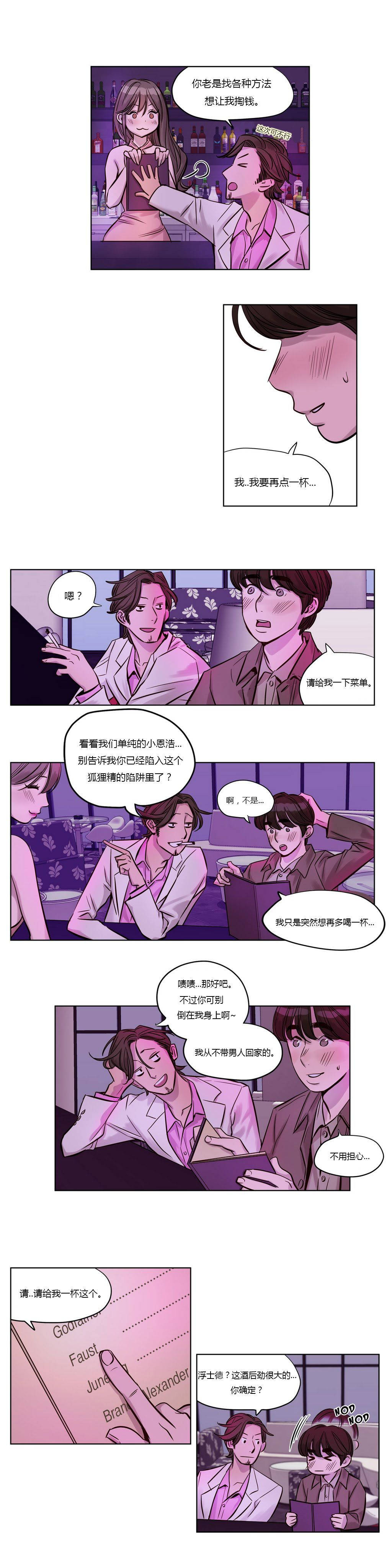 [韩国漫画] 赎罪营 剧情,巨乳大奶#[12P]-5