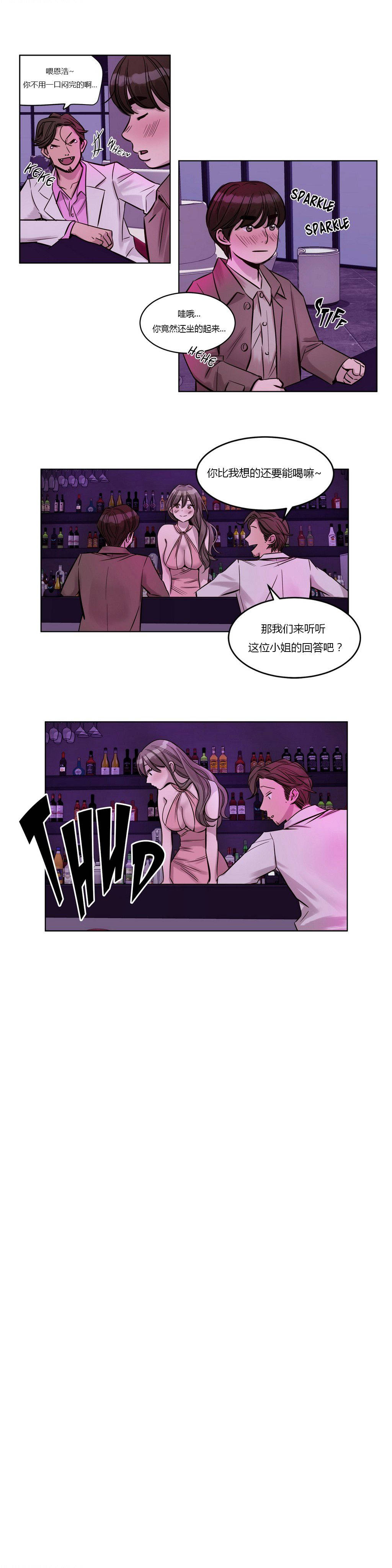[韩国漫画] 赎罪营 剧情,巨乳大奶#[12P]-7