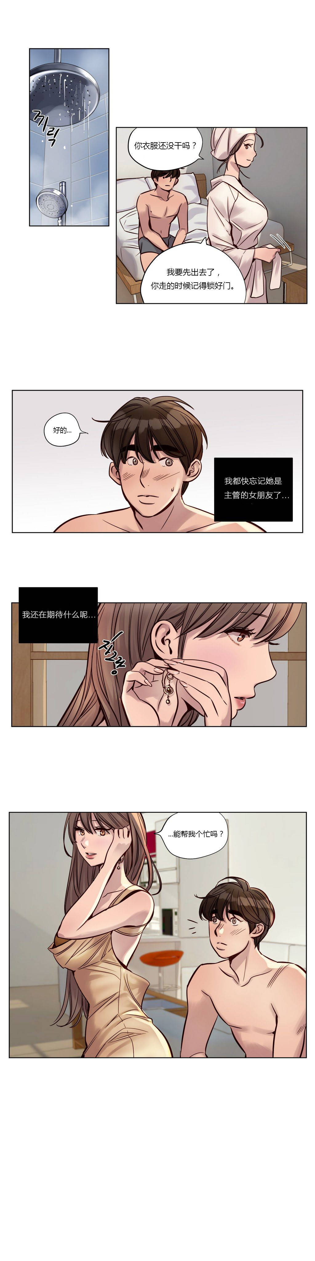 [韩国漫画] 赎罪营 剧情,巨乳大奶#[12P]-4
