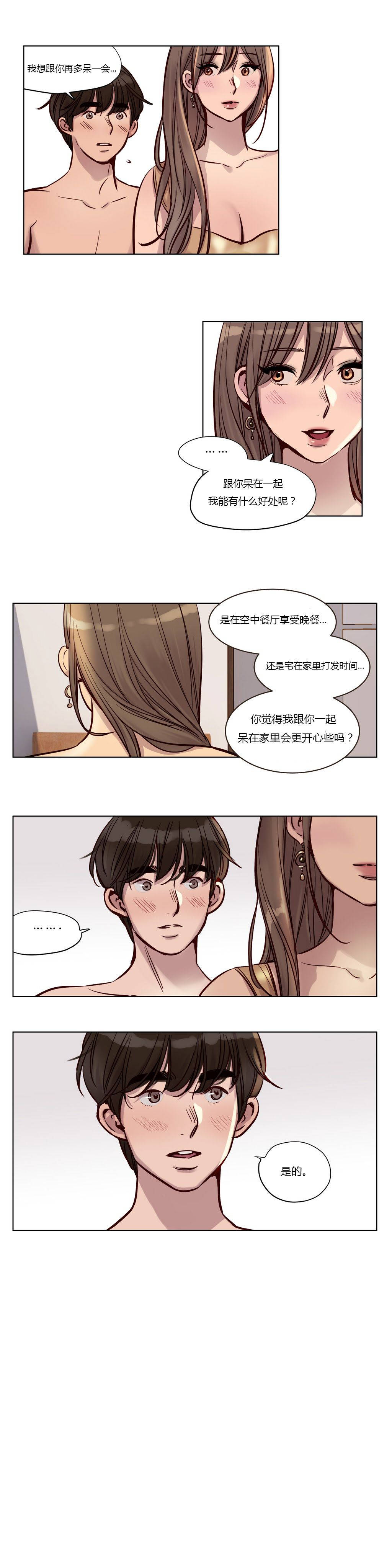 [韩国漫画] 赎罪营 剧情,巨乳大奶#[12P]-6