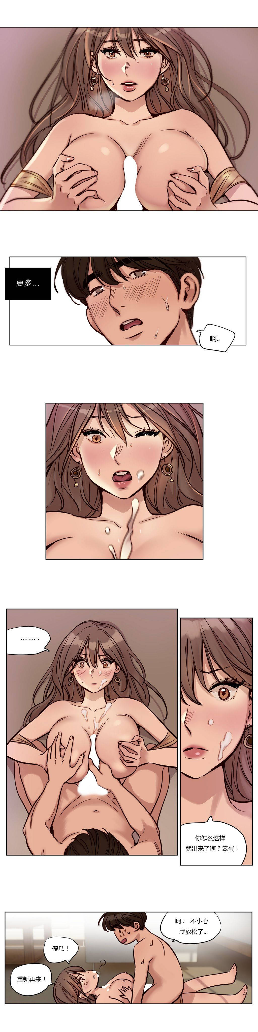 [韩国漫画] 赎罪营 剧情,巨乳大奶#[12P]-9