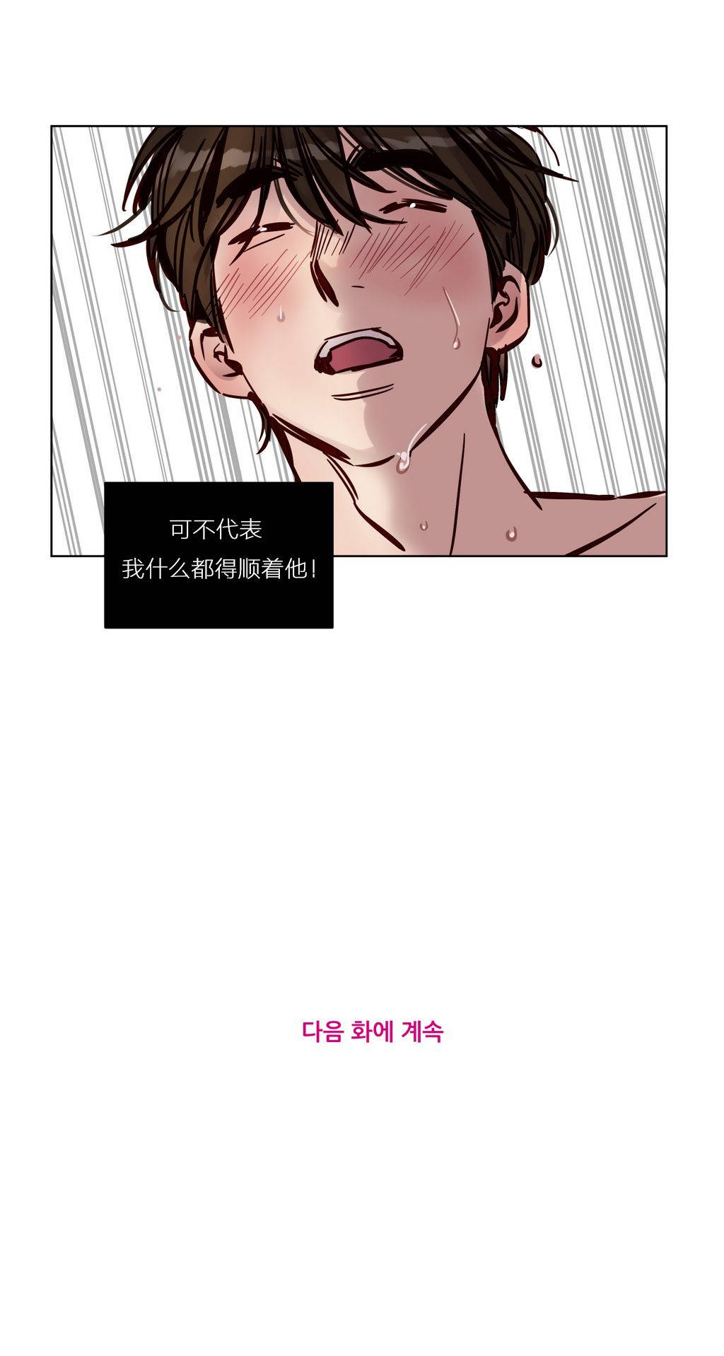 [韩国漫画] 赎罪营 剧情,巨乳大奶#[12P]-1