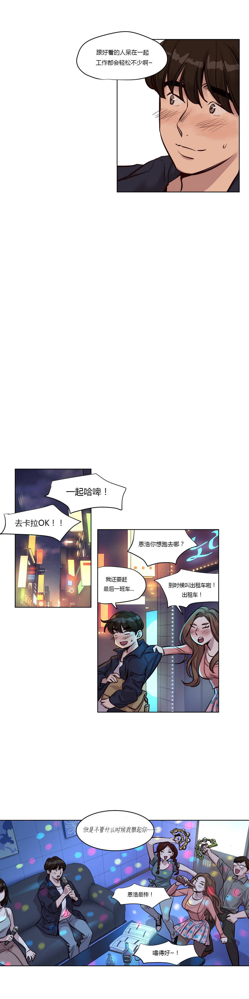 [韩国漫画] 赎罪营 剧情,巨乳大奶#[12P]-10