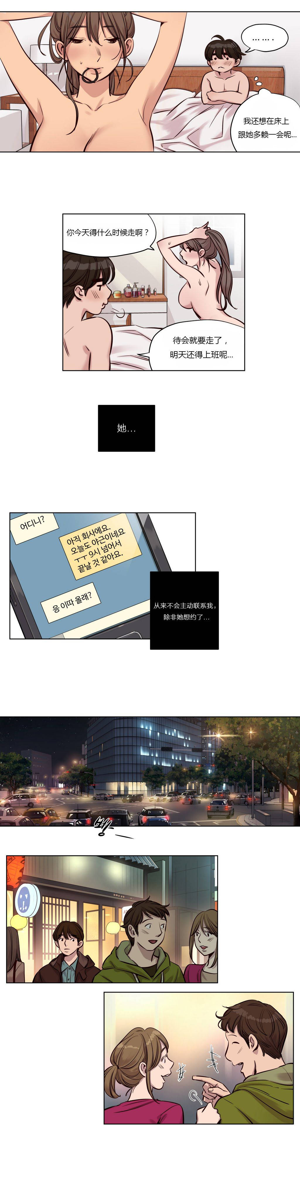[韩国漫画] 赎罪营 剧情,巨乳大奶#[12P]-5