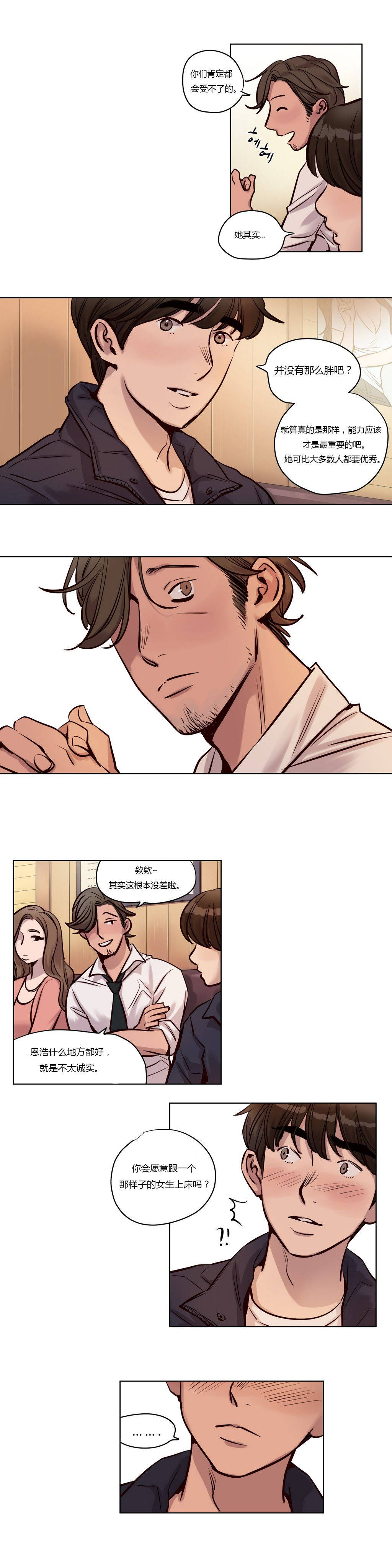 [韩国漫画] 赎罪营 剧情,巨乳大奶#[12P]-8