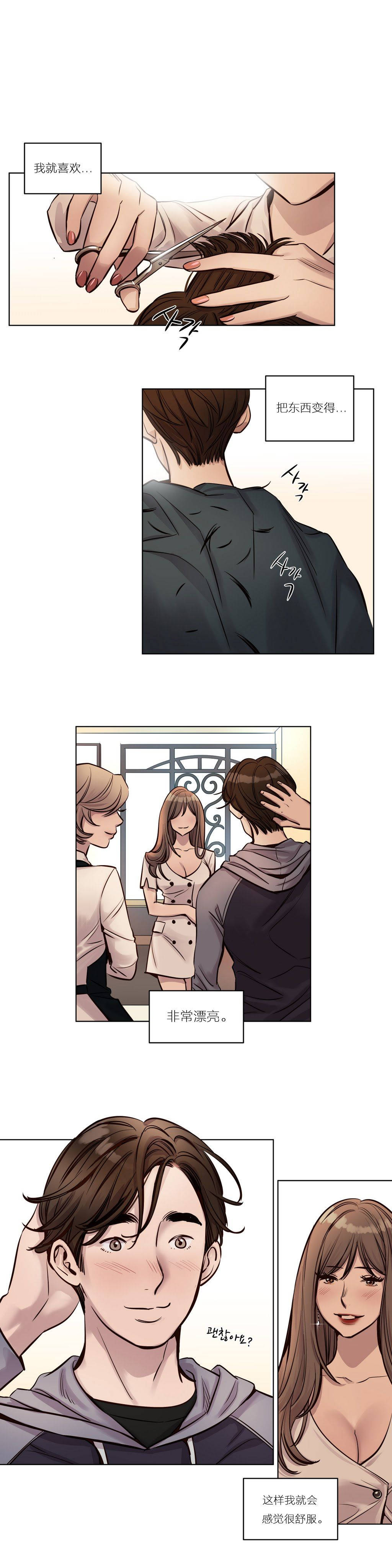 [韩国漫画] 赎罪营 剧情,巨乳大奶#[12P]-11