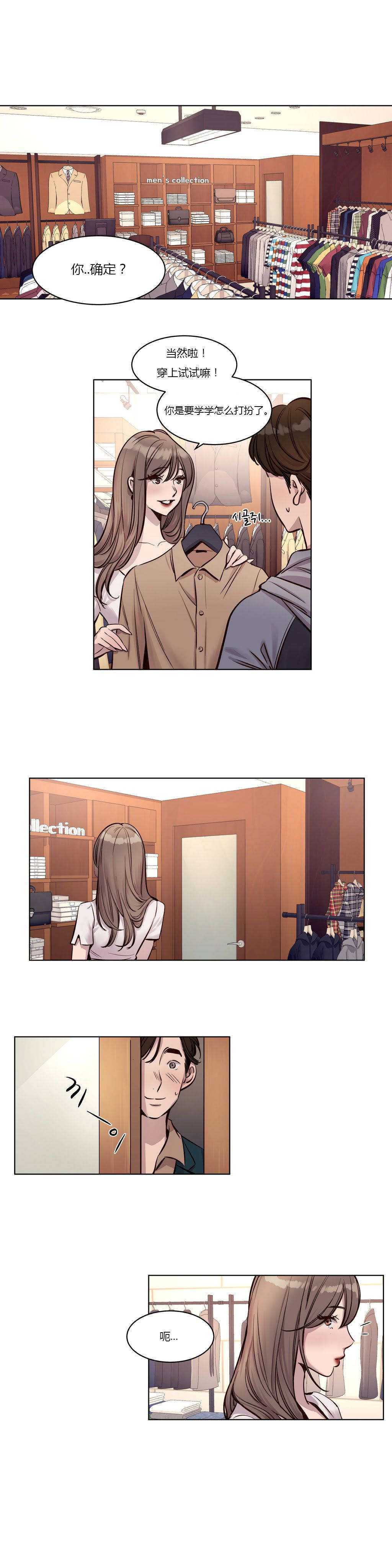 [韩国漫画] 赎罪营 剧情,巨乳大奶#[12P]-12
