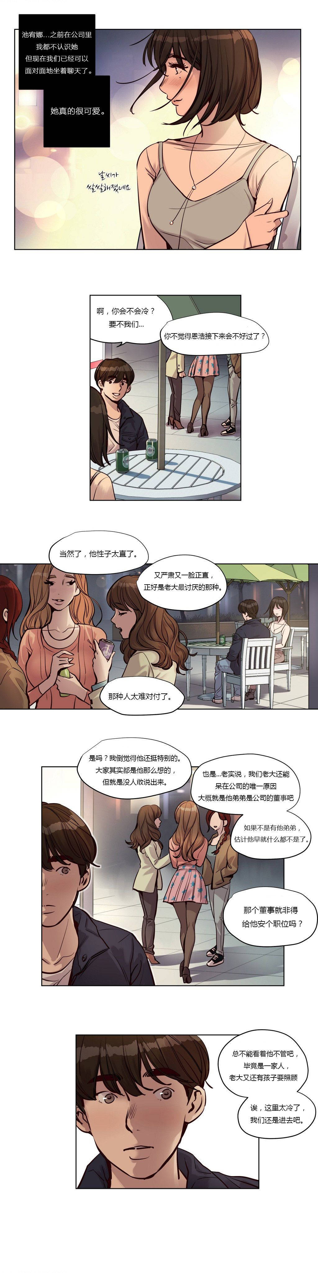 [韩国漫画] 赎罪营 剧情,巨乳大奶#[12P]-2