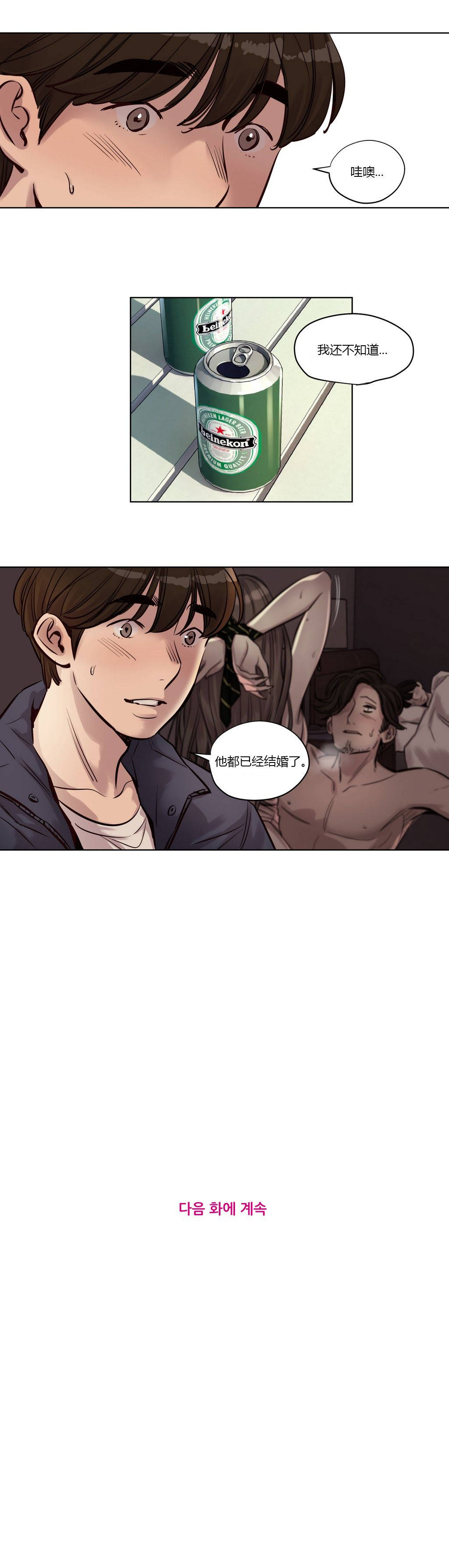 [韩国漫画] 赎罪营 剧情,巨乳大奶#[12P]-4