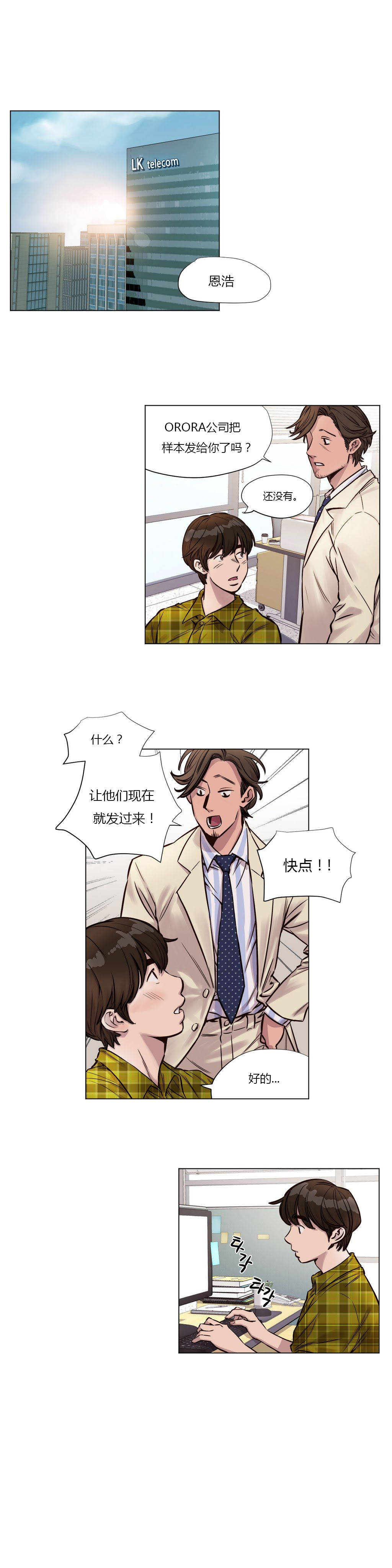 [韩国漫画] 赎罪营 剧情,巨乳大奶#[12P]-5