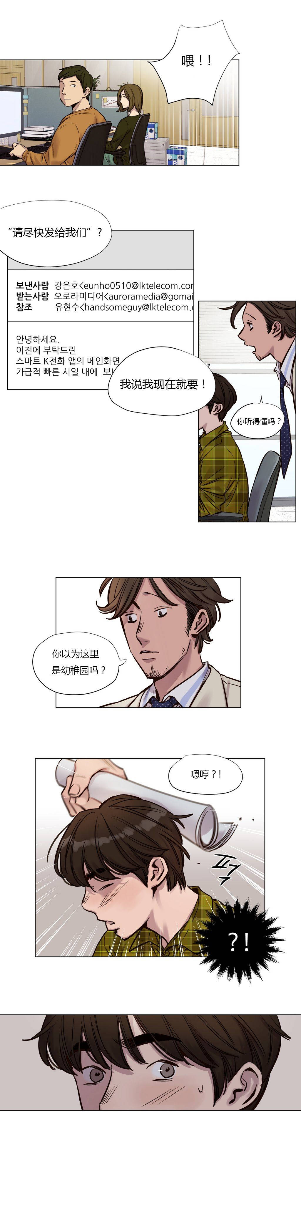 [韩国漫画] 赎罪营 剧情,巨乳大奶#[12P]-6