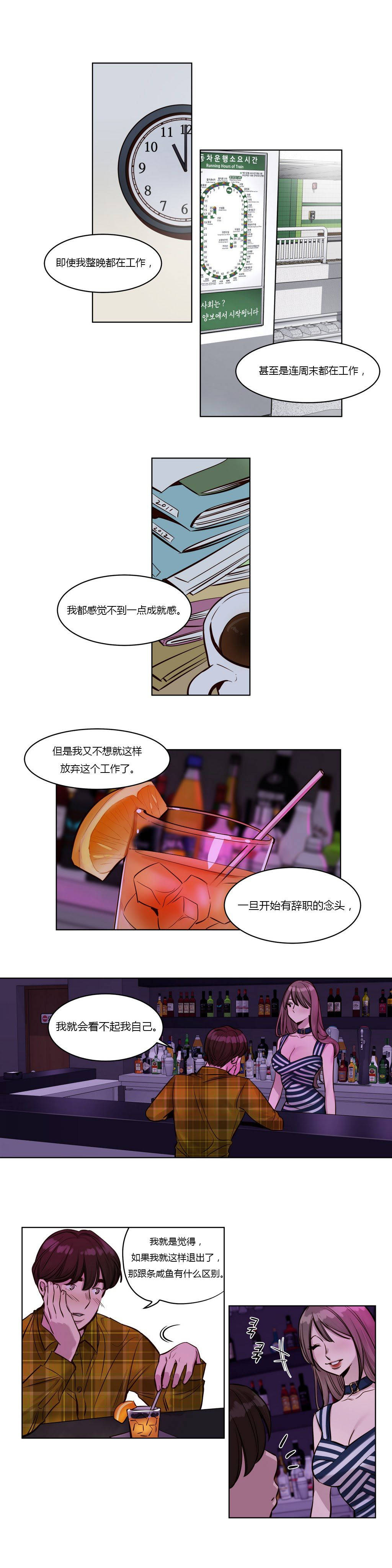 [韩国漫画] 赎罪营 剧情,巨乳大奶#[12P]-9