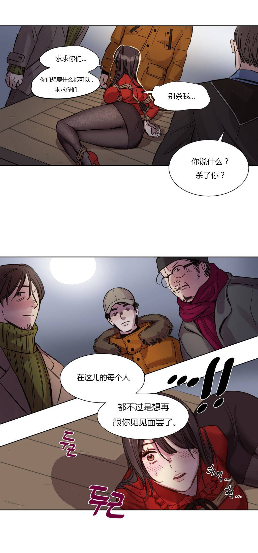 [韩国漫画] 赎罪营 剧情,巨乳大奶#[12P]-1