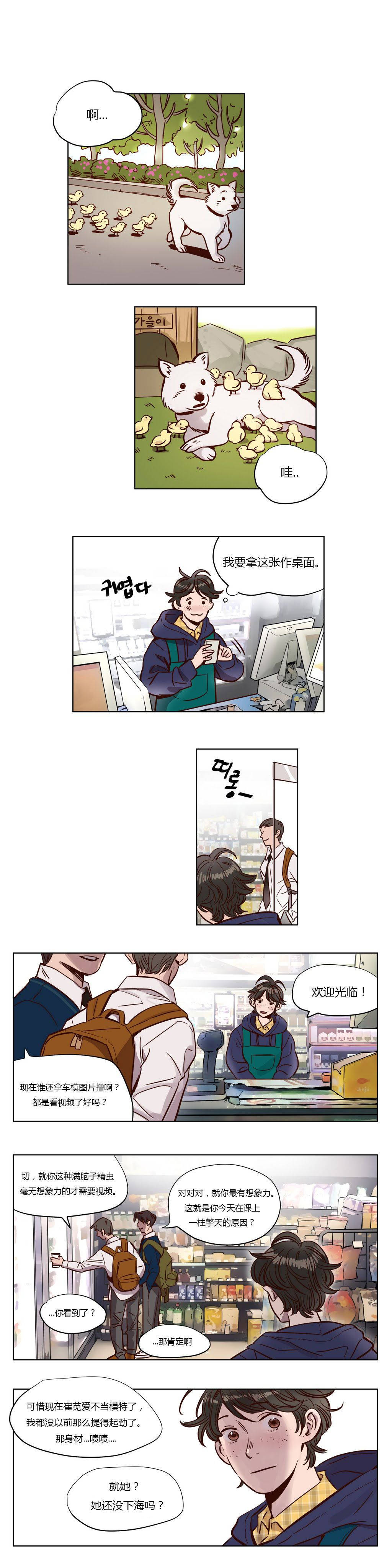 [韩国漫画] 赎罪营 剧情,巨乳大奶#[12P]-11