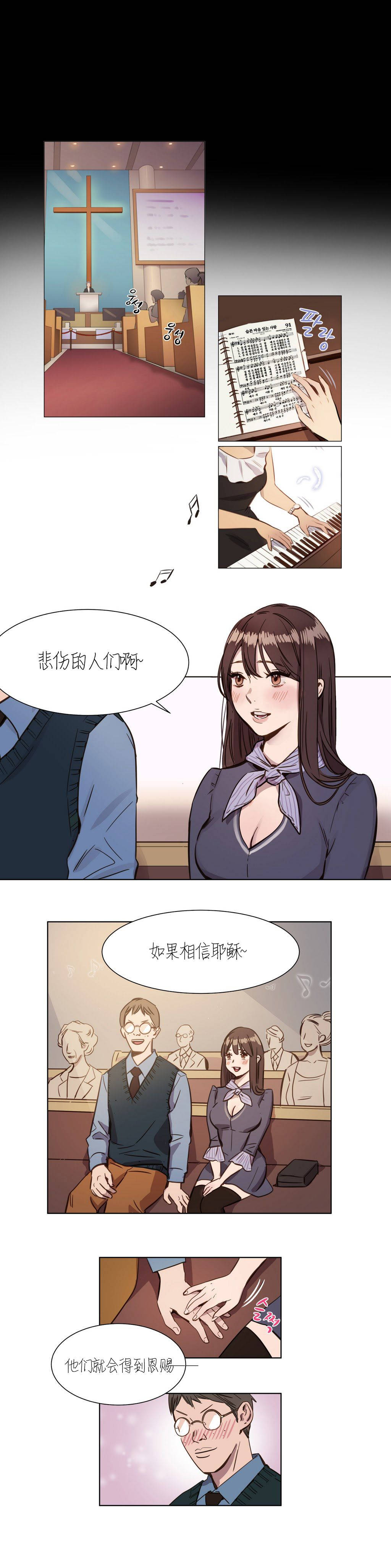 [韩国漫画] 赎罪营 剧情,巨乳大奶#[12P]-3