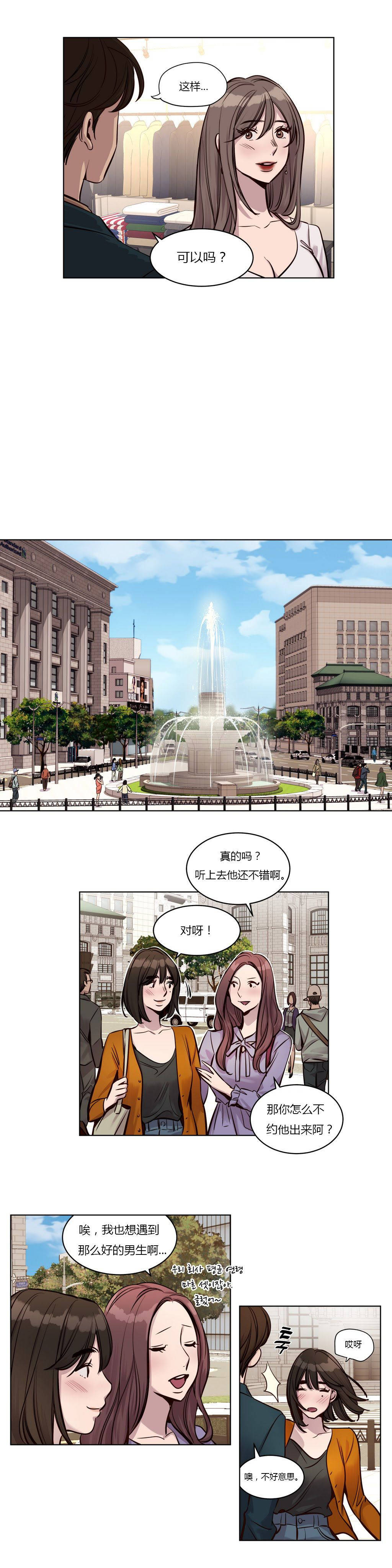 [韩国漫画] 赎罪营 剧情,巨乳大奶#[12P]-1