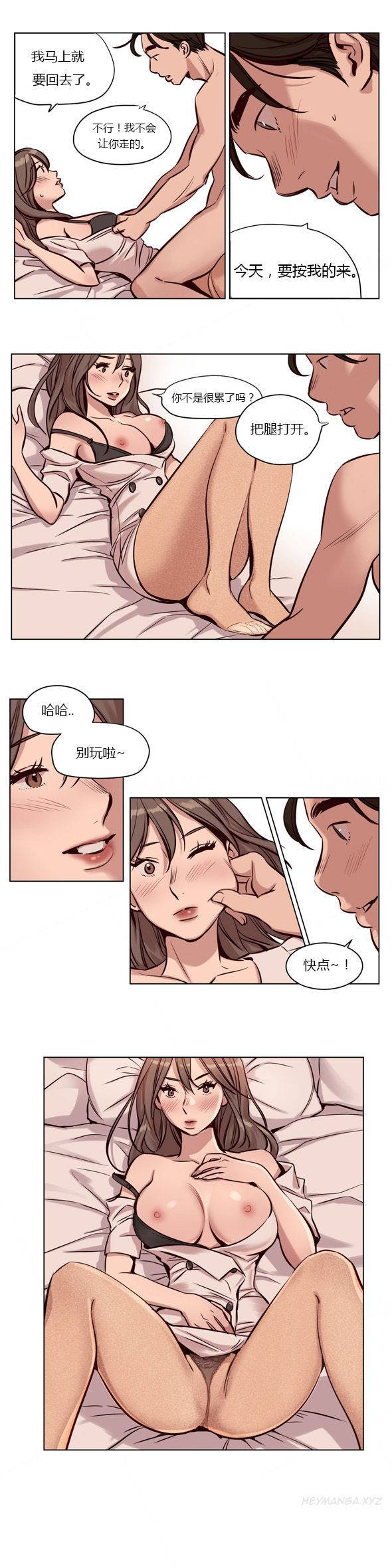 [韩国漫画] 赎罪营 剧情,巨乳大奶#[12P]-10