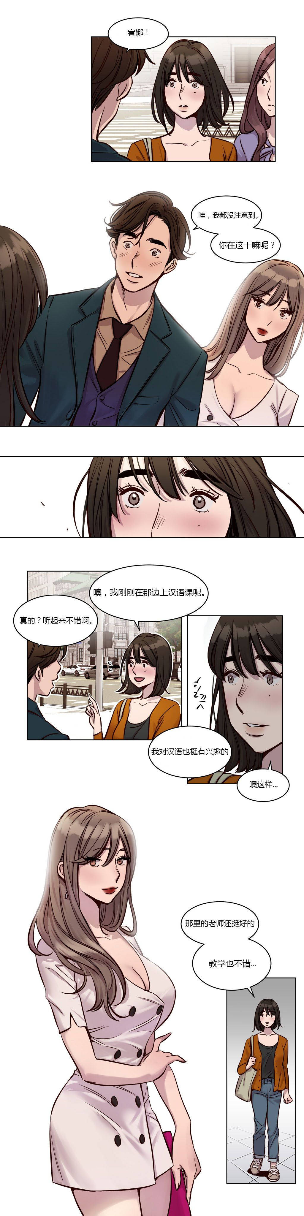[韩国漫画] 赎罪营 剧情,巨乳大奶#[12P]-2