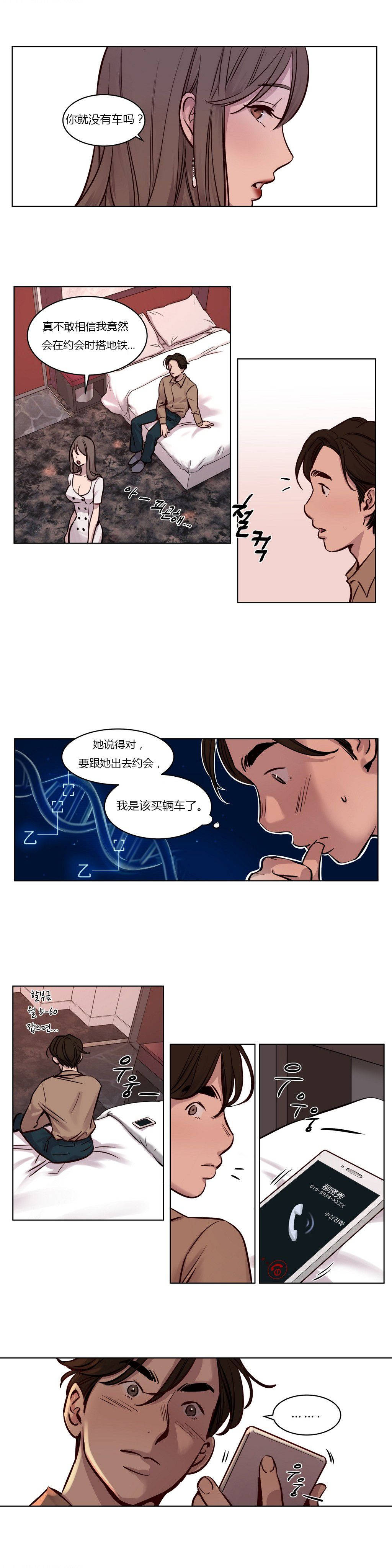 [韩国漫画] 赎罪营 剧情,巨乳大奶#[12P]-5